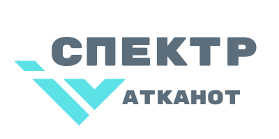 СПЕКТР АТКАНОТ IL